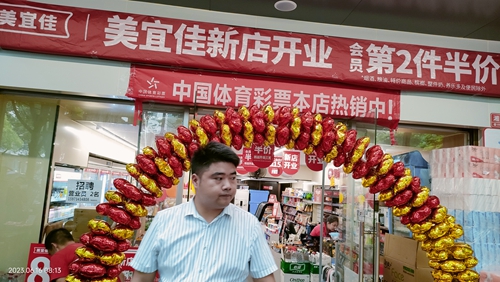 微信图片_20230616094220.jpg