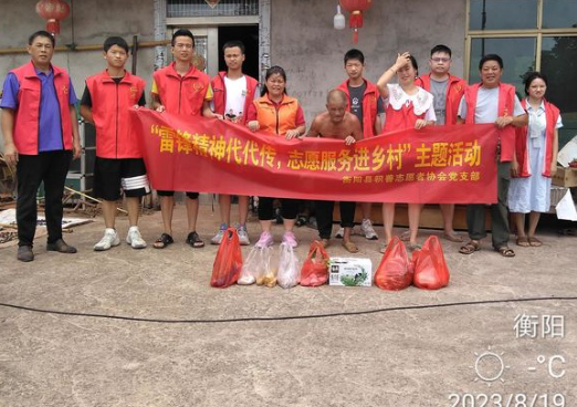 雷锋精神代代传，志愿服务进乡村