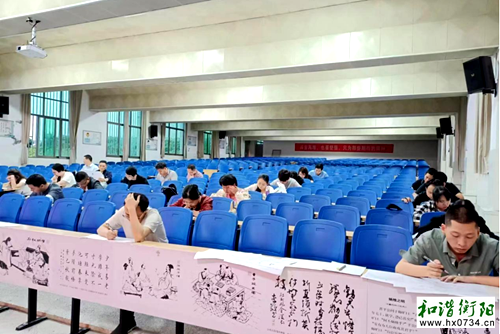 衡东县第五中学举行教师业务水平考试     