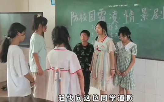 樟木乡学区：“花式”微短剧让安全教育火出圈