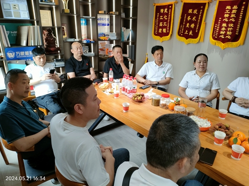 微信图片_20240522153410.jpg