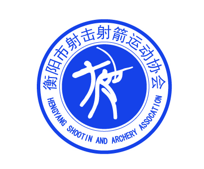 射击协会(1).jpg