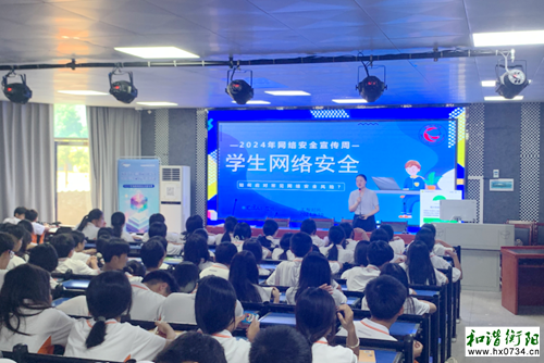 衡阳开放大学附属中专积极开展网络安全宣传活动