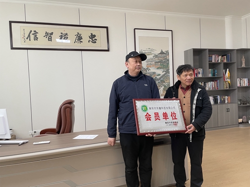 微信图片_20241215093752.jpg