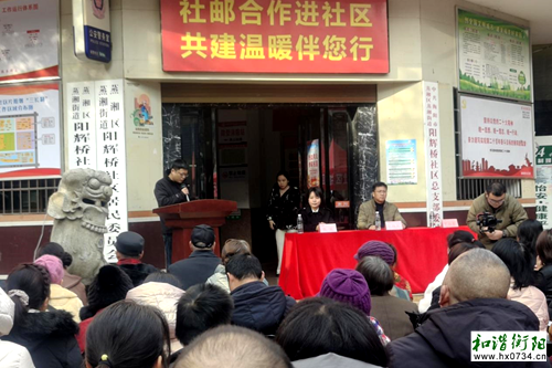阳辉桥社区：社保服务进万家，政策宣讲暖人心