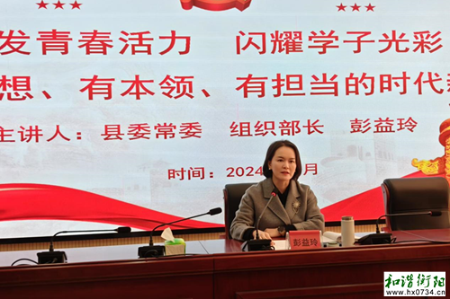 彭益玲在衡东九中讲授思政课并温暖陪餐