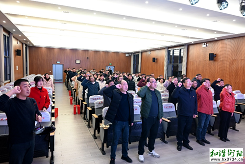 衡东一中开展第四季度党员政治生日活动