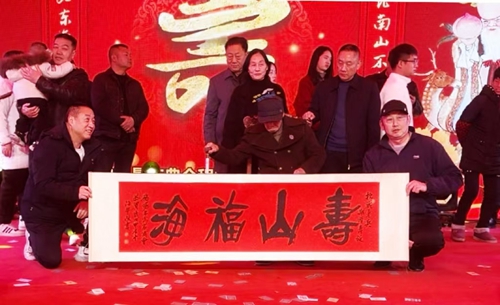 衡阳市客家商会致敬百岁抗战老兵谭咸秋