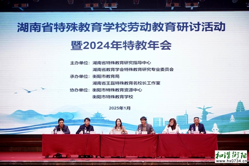 打造劳动教育