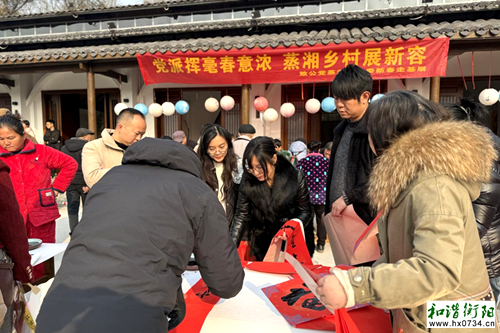 致公党蒸湘区工委新春走基层“送福”