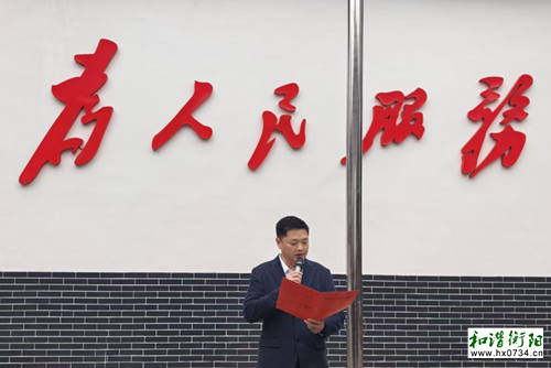 聚力谱新篇，祁东归阳镇举行2025年升国旗仪式