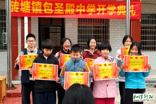 福蛇启新程，奋力向未来｜包圣殿中学举行春季开学典礼