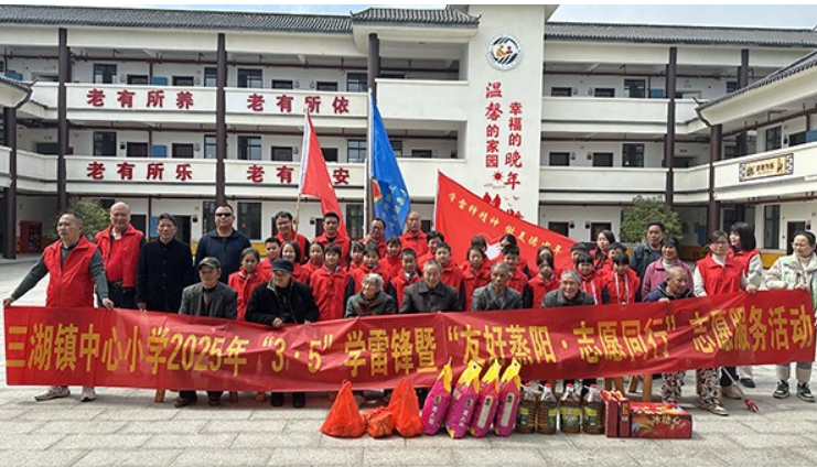 三湖镇中心小学：学习雷锋，关爱老人