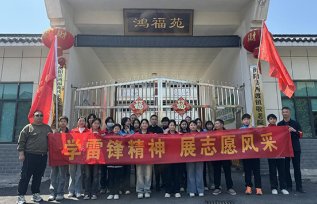 衡阳县西渡中学：春“锋”情暖敬老院，中华美德永传承