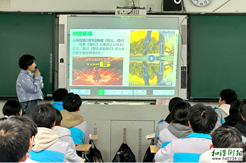 衡阳市实验中学开展会考学科教学视导课活动