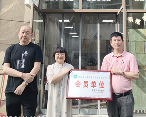 一泽悦读汇荣耀加入衡阳市客家商会