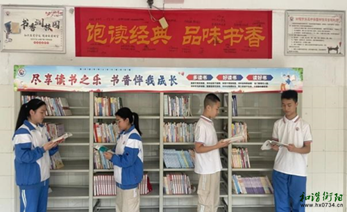衡阳市三中在全市“假期阅读”主题征文中获佳绩