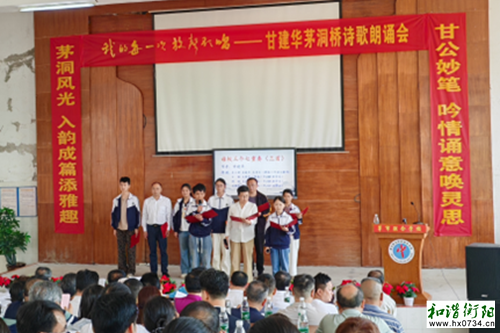衡南茅市中学：诗人作家进校园，诗韵书香满茅中
