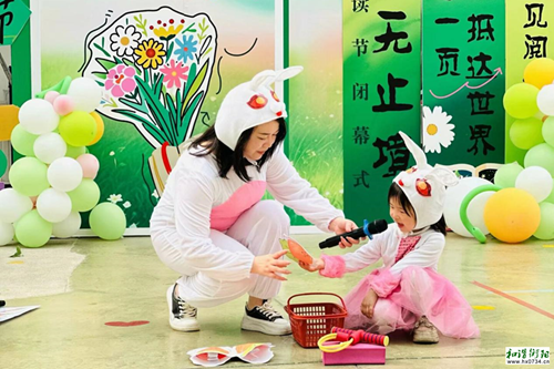 衡东县育星幼儿园第二届阅读节活动圆满落幕