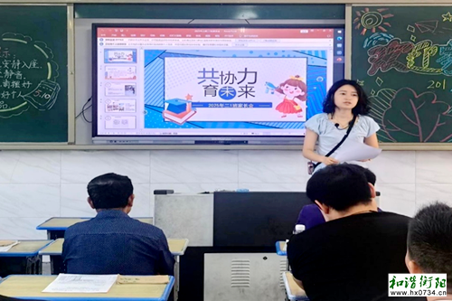 蔡伦小学：凝聚家校合力，共谱教育新篇