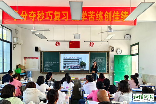 衡阳市二十六中：同心同行同成长，双向奔赴赢未来