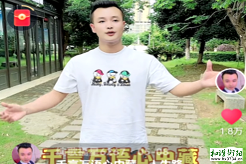 大爱无垠暖乡邻｜“编歌福星”刘有福的孝亲与公益之路