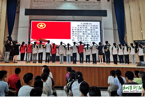 衡南：咸塘学校举行2025年新团员入团仪式