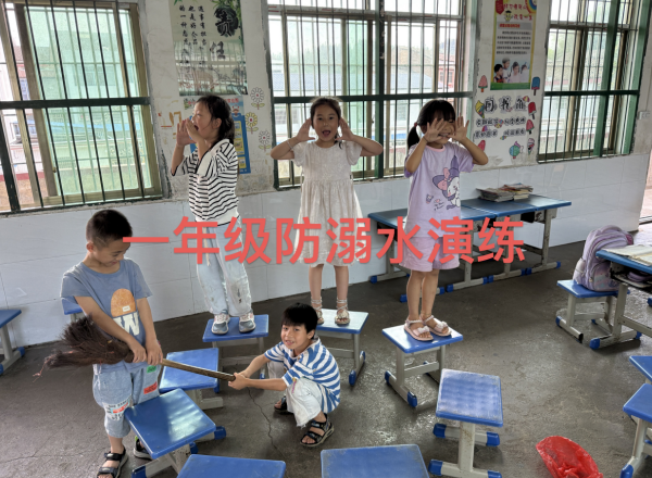 东烟完小：筑牢安全防线 守护生命之花