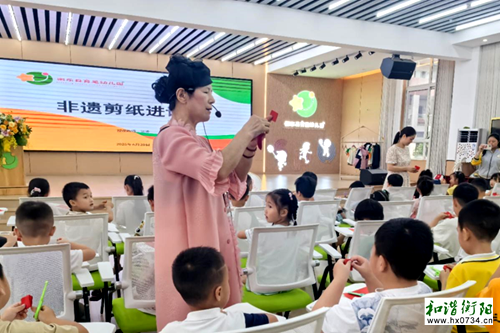 衡东县育星幼儿园：传承非遗，妙剪生花