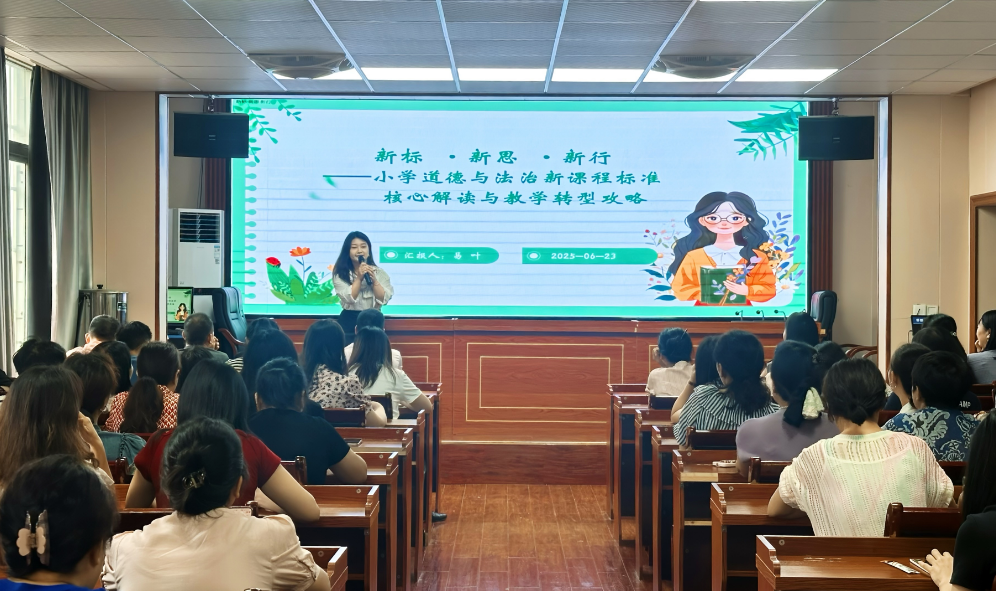 西渡镇中心小学:德法兼修“三步曲”