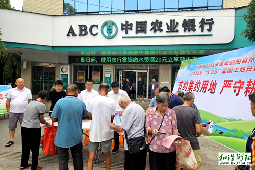 祁东归阳镇开展 “6・25 全国土地日” 宣传活动