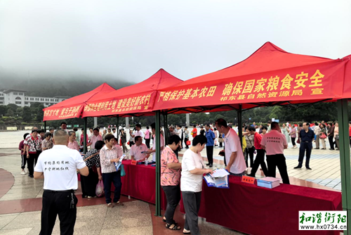 祁东县自然资源局开展第35个全国土地日宣传活动