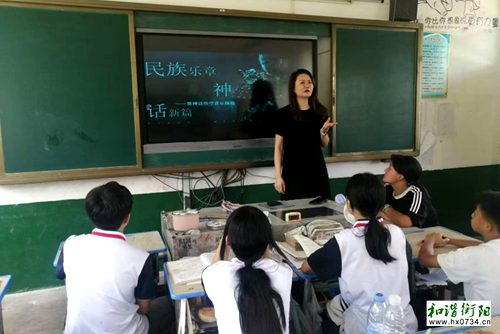 田家炳实验中学：心系乡村教育  情牵留守儿童