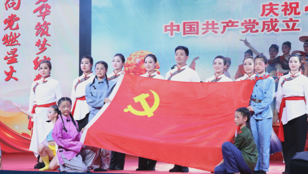 衡阳县：童心向党传薪火，载歌载舞庆“七一”