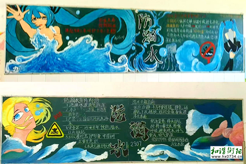 校园安全｜衡南县八中：防溺水“七不两会”入脑入心