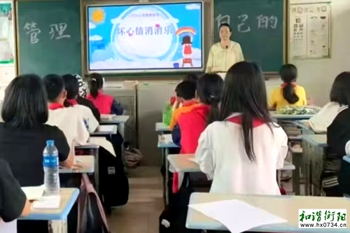 贺益香：用爱与智慧坚守乡村教育二十八载