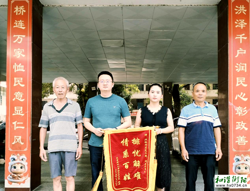 祁东县洪桥街道：情系百姓务实作为获群众肯定