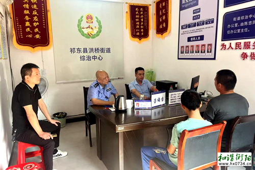 祁东县洪桥街道：党建引领，绘就综合治理新“枫”景