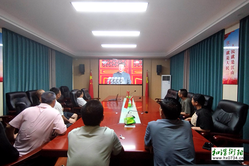 衡南县斗山桥水库管理所干部职工集中观看纪念80周年大会 