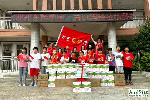 祁东帮帮团携手为13名特教儿童办暖心集体生日会