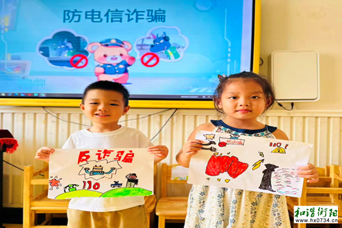 衡东县育星幼儿园积极开展网络安全宣传周活动