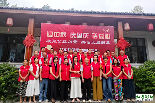 祁东“帮帮团”:共话公益路,凝聚孝爱力