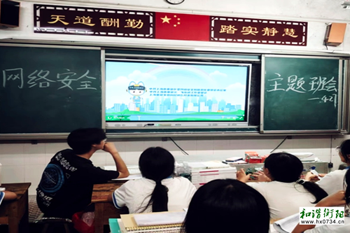 衡南三中：多措并举织密校园“安全网”