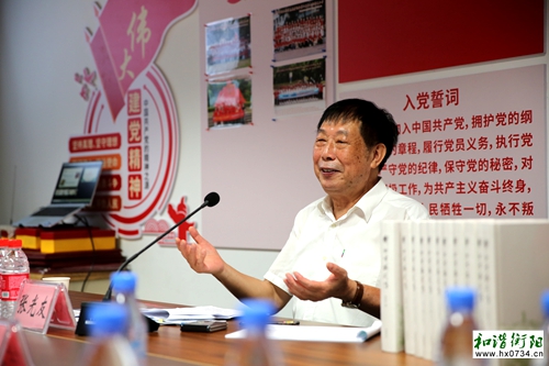 衡州风俗知多少？《衡州方域风情》作者做客“船山茶苑”