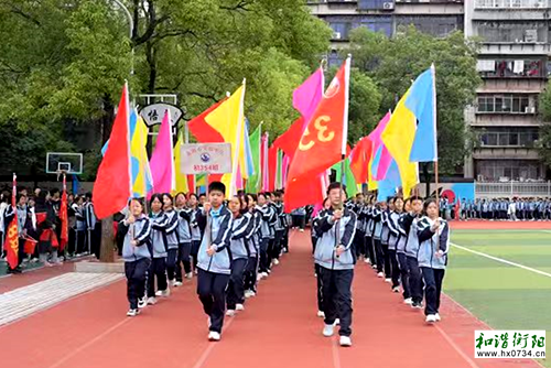 衡阳市实验中学第三十届田径运动会盛大启幕