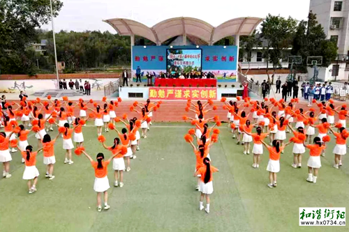 衡南县第三中学举行2025年体育文化节暨开幕式
