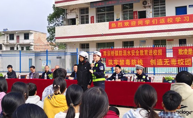 库宗中学:多部门联合进校园,筑牢法治安全防线