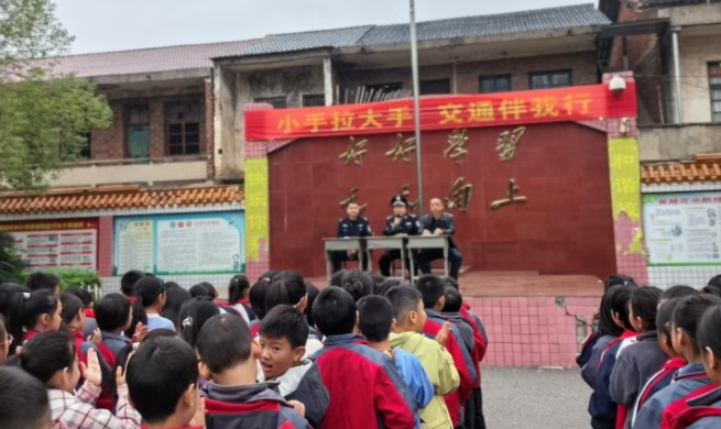 英陂完小:法治进校园、安全伴我行