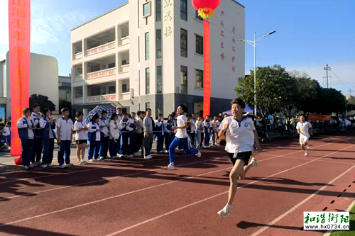 衡阳市第十五中学举行第46届田径运动会