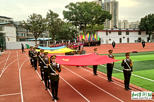 祁东县第一中学三十九届田径运动会隆重举行